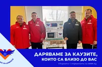 Бяла техника и цветен принтер от Феникс на доброто за дом в Хасково