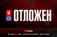Пропадна и контролата на ЦСКА 1948 в Турция
