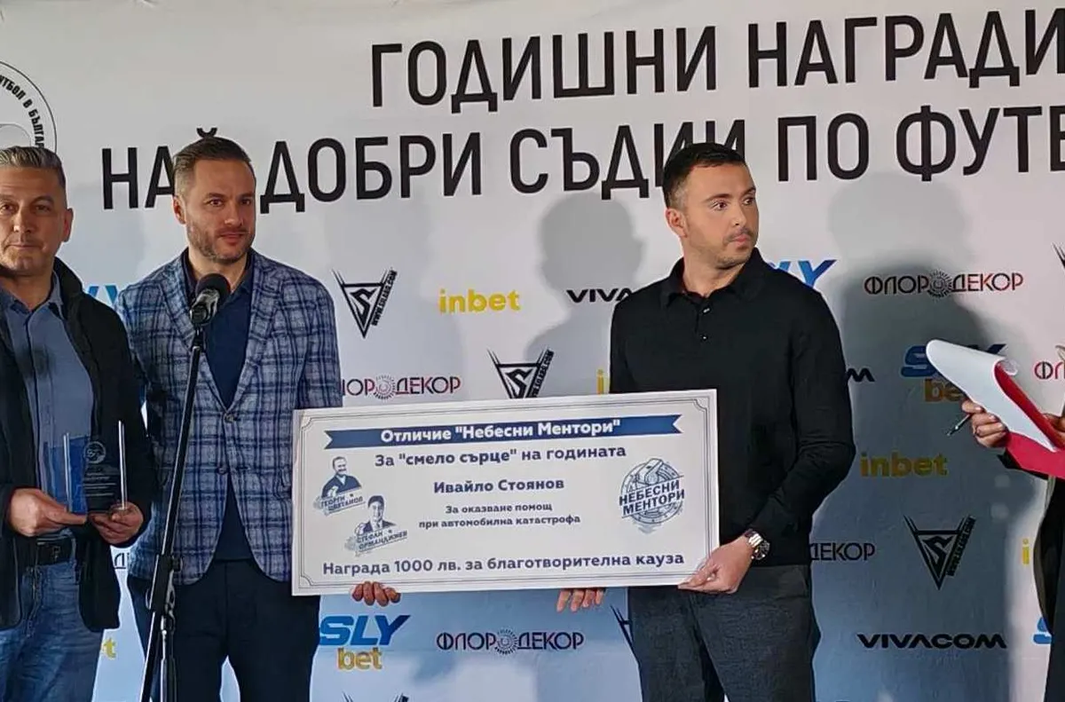 Ивайло Стоянов спечели наградата „Смело сърце“ на годината