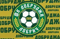 Добруджа пусна предварителна продажба на билетите за домакинството на Арда