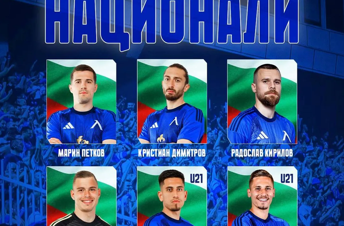 Левски се похвали с осмина национали