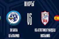 Испанки на пътя на хандбалните шампионки
