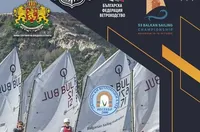 Несебър е домакин на 53-тото Балканско първенство по ветроходство