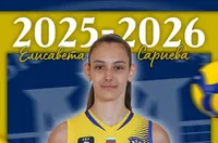 Елисавета Сариева се присъедини към Марица