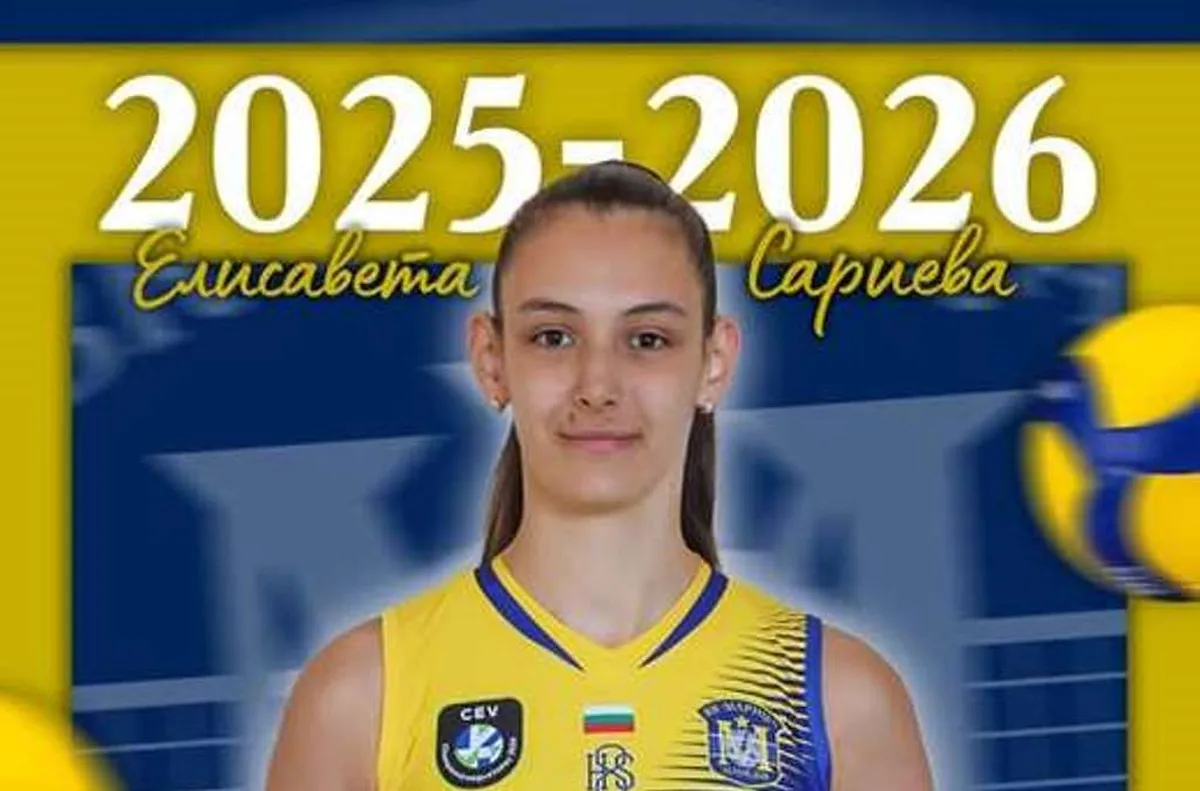 Елисавета Сариева ще играе за първия отбор на Марица (Пловдив)