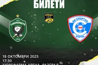 Лудогорец пусна билетите за домакинството на Спартак Варна
