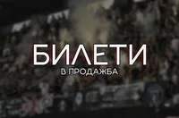 Пуснаха билетите за пловдивското дерби
