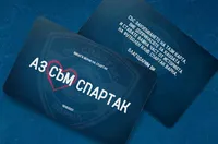 Спартак (Варна) моли за помощ Бойко Борисов и Теменужка Петкова