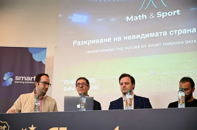 БФС и официалният партньор на Серия „А“ представиха иновативни решения за анализ на данни