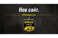 efbet Лига с нов сайт, модерна визия и още по-близо до феновете