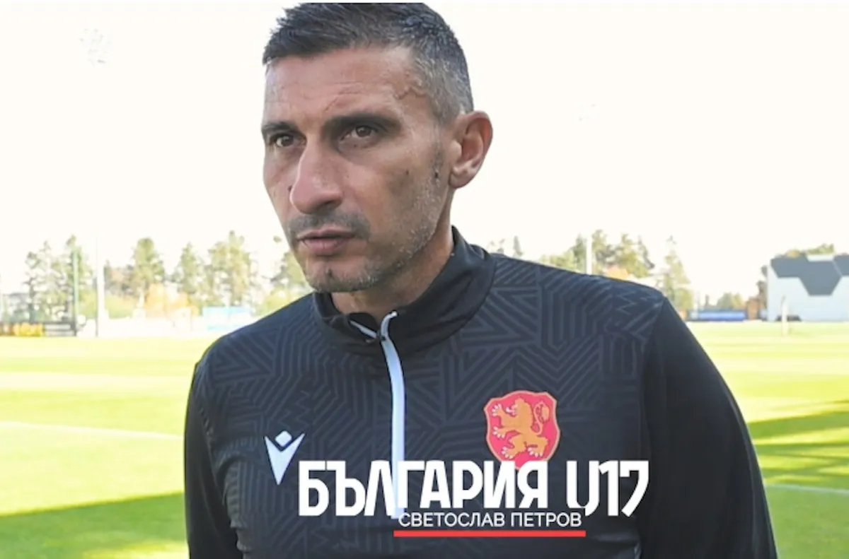 Светослав Петров: Целта е класиране за Елитен кръг (ВИДЕО)