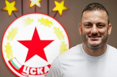 Новият шеф в ЦСКА: Трябва да вдигна нивото, това е велик клуб