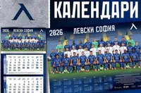 Левски за новия календар: В края на сезона може да се окаже още по-специален подарък