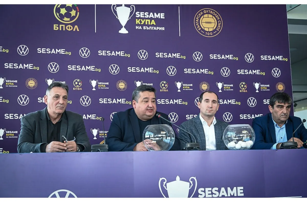 ЦСКА - Локо (Сф) за Купата