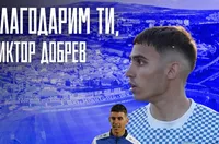 Официално: Нападател напусна Монтана