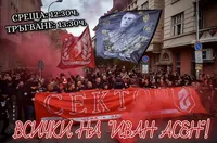 Феновете на ЦСКА с шествие преди дербито с Левски