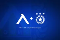 Левски с важна информация към феновете преди дербито с ЦСКА