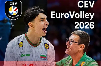 Уникално! Феновете разграбиха 11 000 билета за Евроволей за денонощие