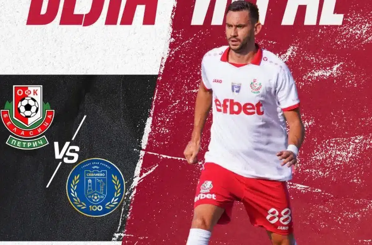 Беласица победи Севлиево с гол на Живко Димитров-Малкия Ромарио