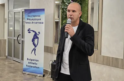 Атлетиката си избра ново ръководство без Ивет Лалова 