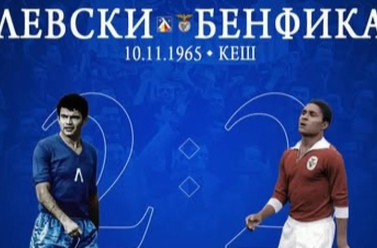 Левски чества годишнина от паметен мач