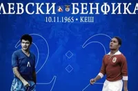 Левски чества годишнина от паметен мач