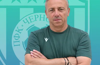 Черно море уреди контрола