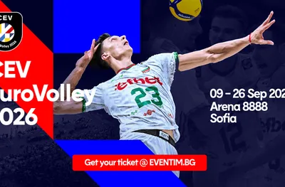 Разпродаде са мача България - Полша от Евроволей 2026