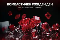 Бомбастичният рожден ден на WINBET ще продължи цяла седмица
