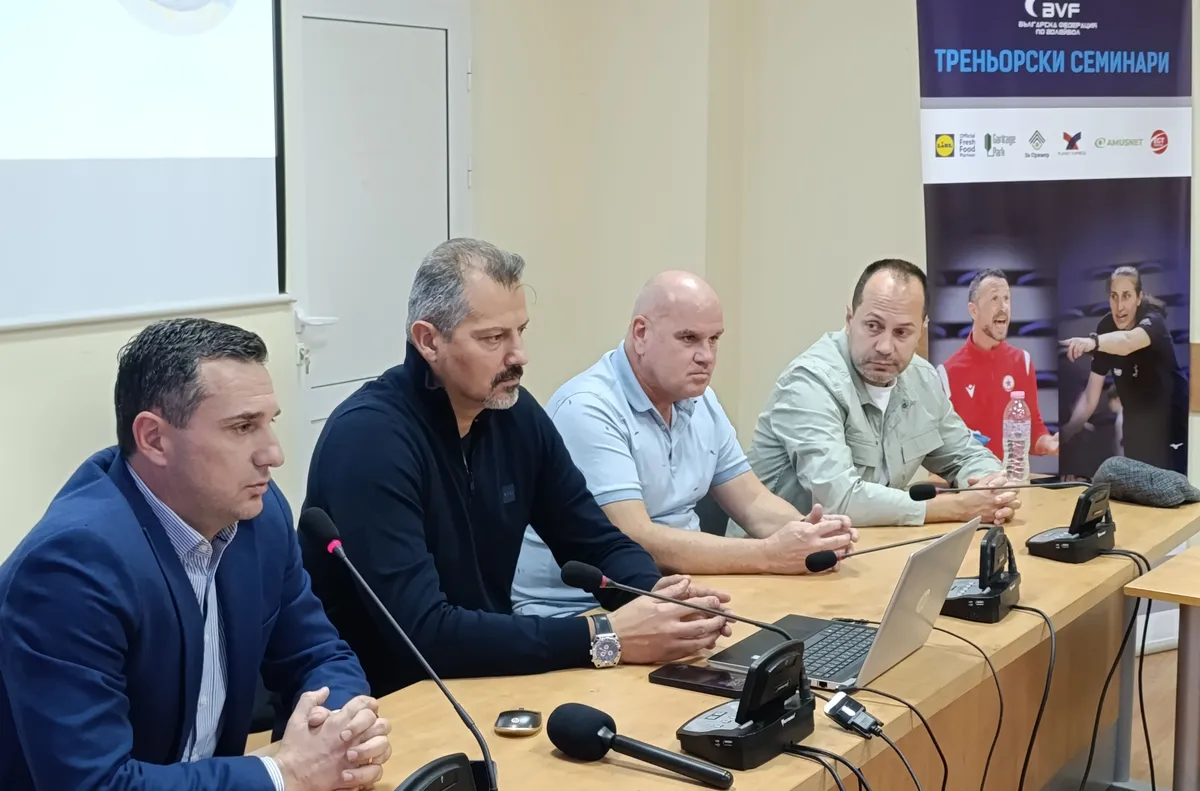 Враца се превърна в център на волейболната мисъл