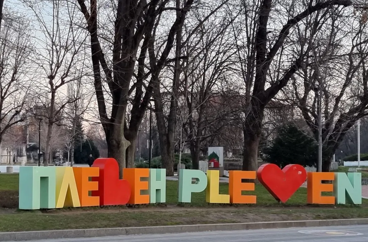 Атлетите на Спартак Пл и Лудогорец спечелиха най-много медали на турнира „Плевенска панорама“