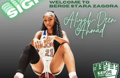 Женският баскетболен Берое привлече гард от САЩ