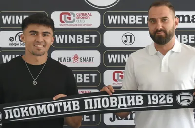 Сериозен интерес към защитник на Локо Пд