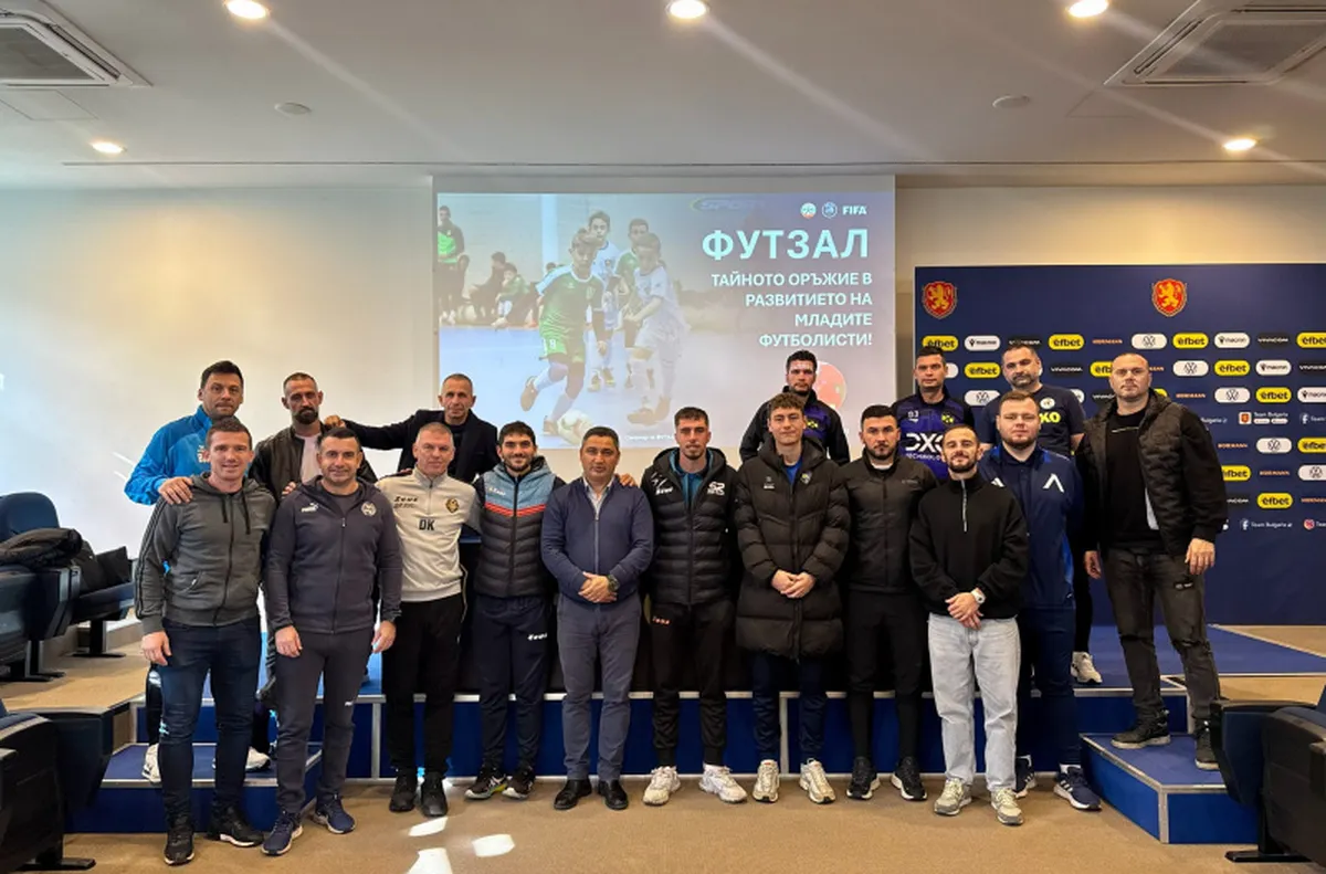 БФС проведе семинар по футзал преди старта на детско-юношеските лиги