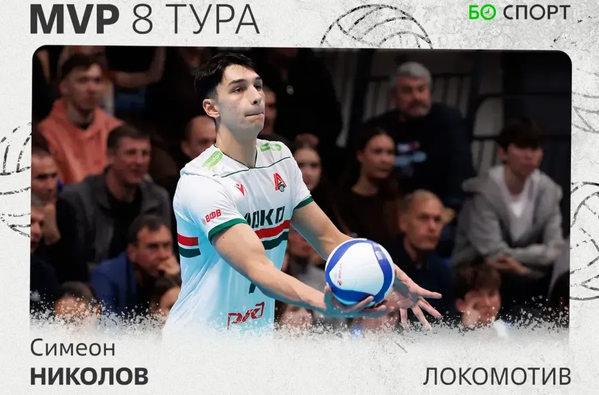 Страхотен подарък за Симеон Николов