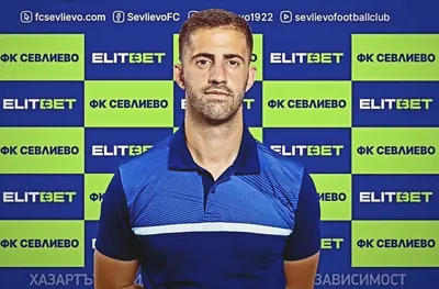 Севлиево с трети треньор през сезона