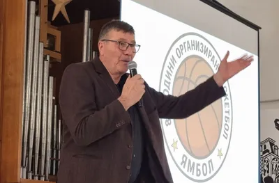 Георги Глушков присъства на церемонията за 80 години организиран баскетбол в Ямбол