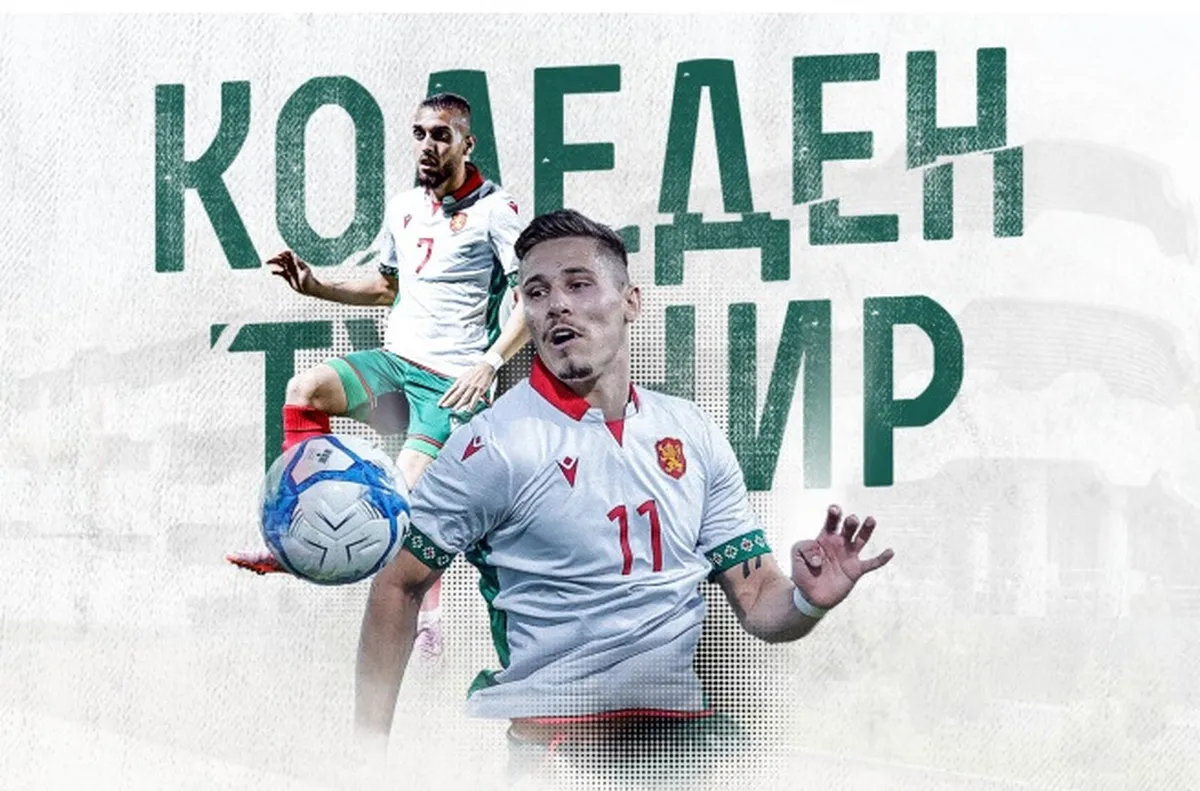 Младежки национали гостуват на жребия за Коледния турнир на Зоналния съвет на БФС – София