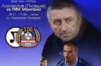 Двама титуляри се връщат в строя на Монтана за Локо (Пд)