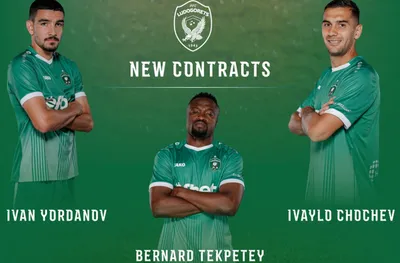 Чочев, Текпетей и Йорданов преподписаха с Лудогорец
