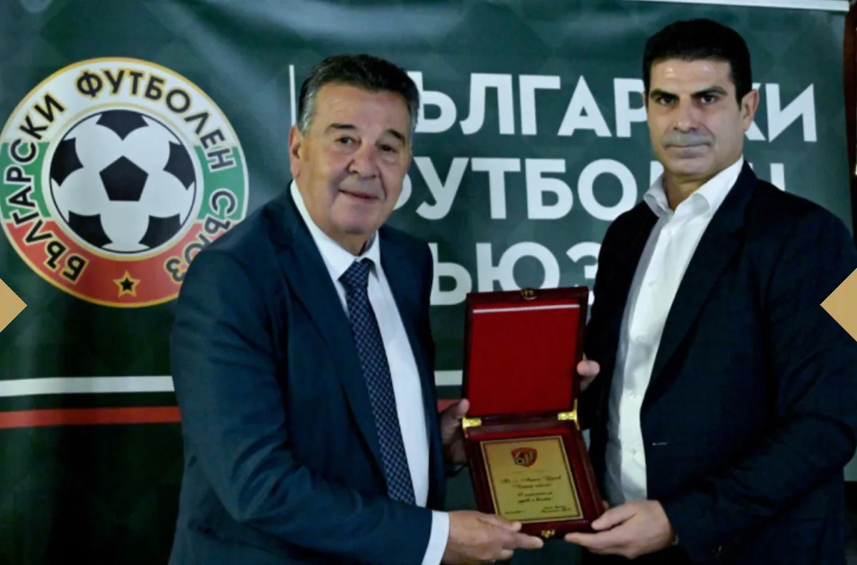 Президентът на БФС взе участието в заседанието на управителния съвет на АФЛ в Пловдив