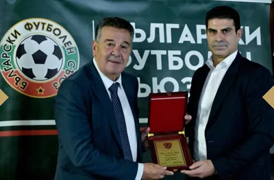 Президентът на БФС взе участието в заседанието на управителния съвет на АФЛ в Пловдив