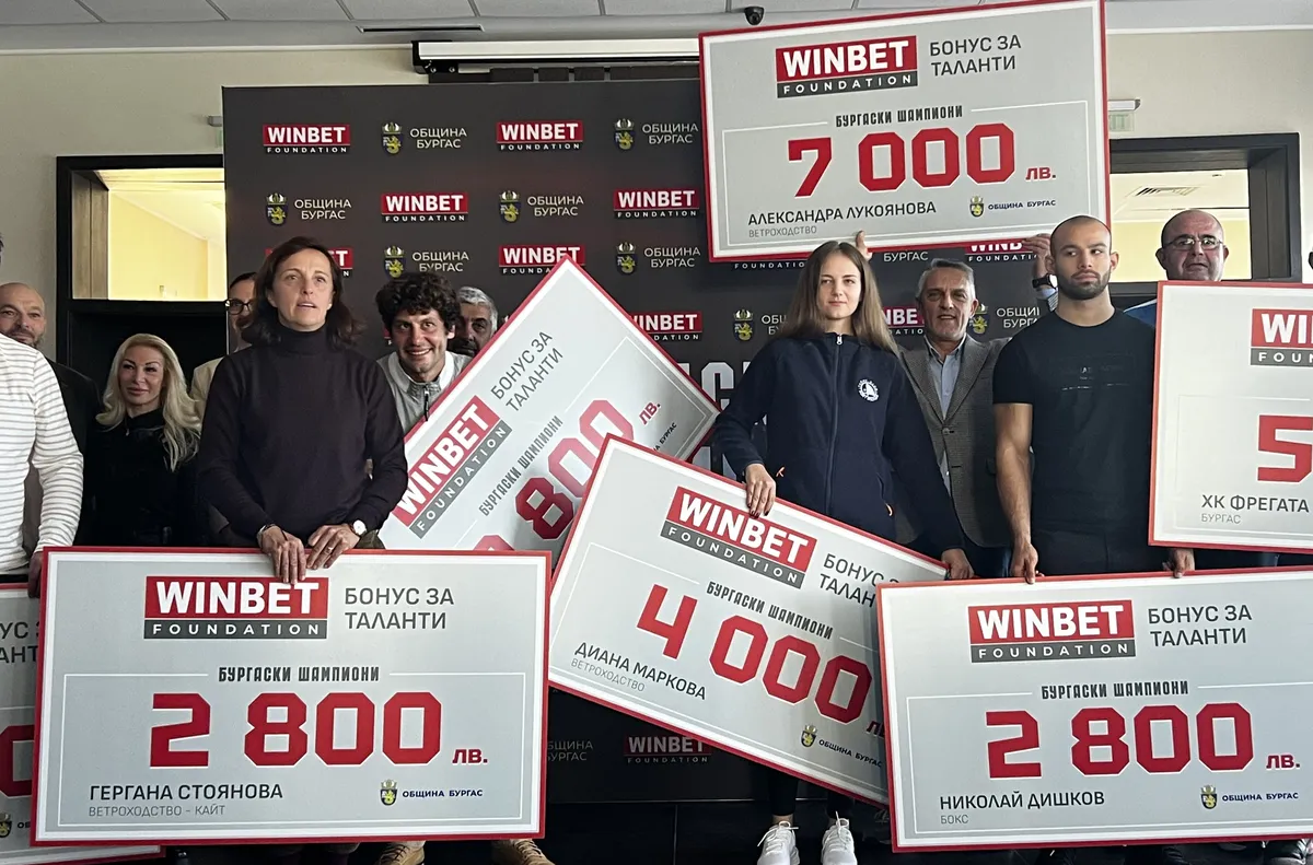 Фондация WINBET И Община Бургас наградиха най-успешните спортисти от града