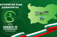 Огромно признание от УЕФА - България е домакин на европейско