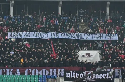 Сектор “Г” посвети победата на Любо Пенев