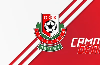 Беласица се раздели с петима футболисти, приключи тренировъчния процес по-рано от планираното