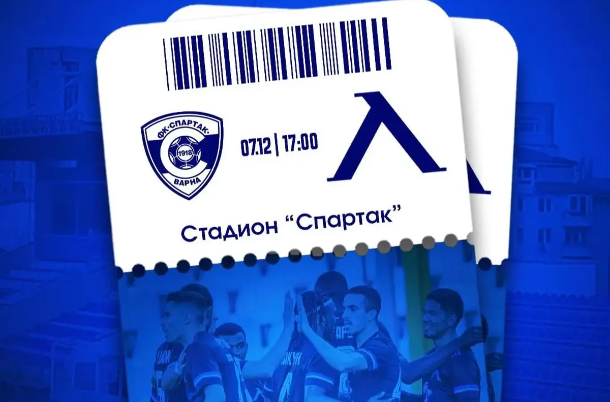 Срещата е в неделя Левски пусна в продажба билетите за