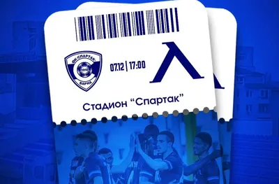 Левски пусна билети за гостуването на Спартак Варна