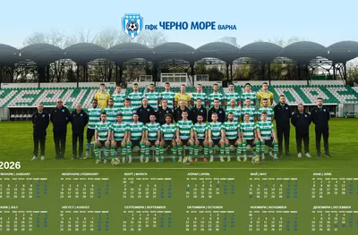 Черно море пуска в продажба календарите за 2026 година