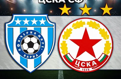 Черно море и ЦСКА в пряк сблъсък за топ 4